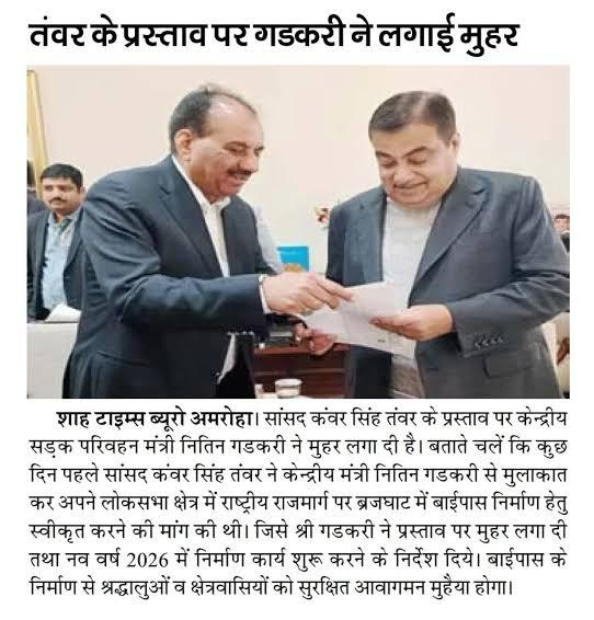 WhatsApp Image 2026-04-03 at 12.49.11 PM (1)